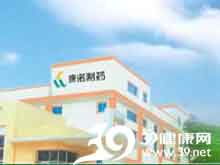 南宁康诺生化制药 专注生物医药，守护大众健康——企业品牌、产品及查询指南