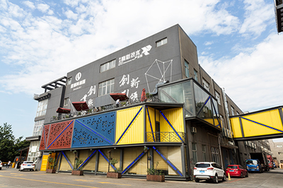 罗罐中 健康管理咨询的新选择与总部探秘