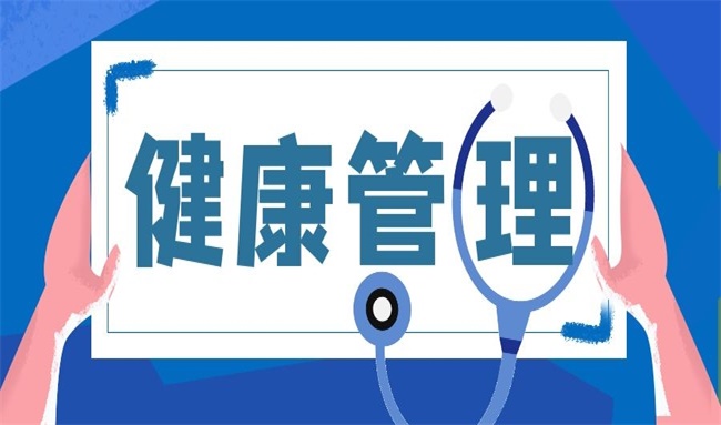 月入过万，健康管理师真的比事业单位还香吗？——深度解析健康管理咨询行业的机遇与现实